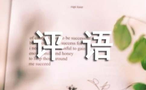 基于智能评估的篮球训练方法有哪些_2